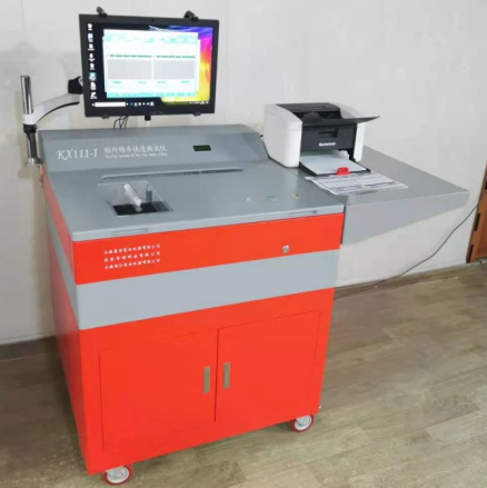 KX111-I Short Fiber Rate Fast Tester